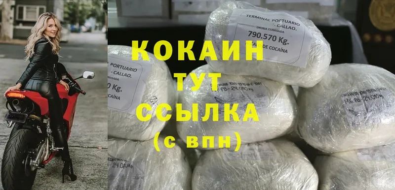 Cocaine Боливия  купить наркотики цена  Радужный 