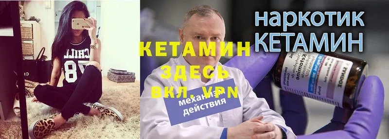 Кетамин VHQ  Радужный 